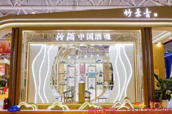 2025成都糖酒会(春糖)锦江宾馆-白酒厂家必争之地