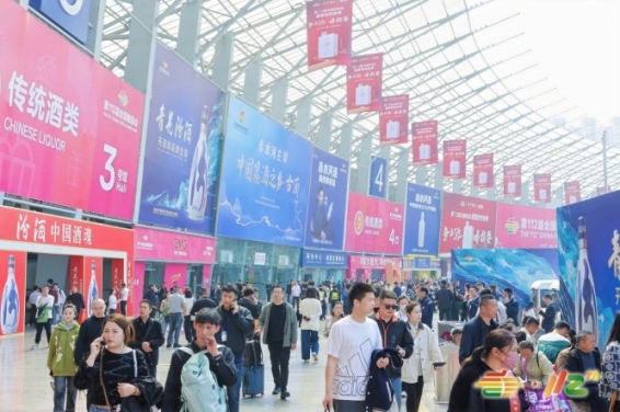 2026成都糖酒会饮料及奶制品展商必读:从报名到缴费的全程指引、关键时间点与收费标准