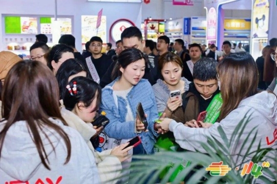 金秋十月,共襄盛举!2026第115届南京秋季全国糖酒会邀您共赴金陵,展位预定通道*开启