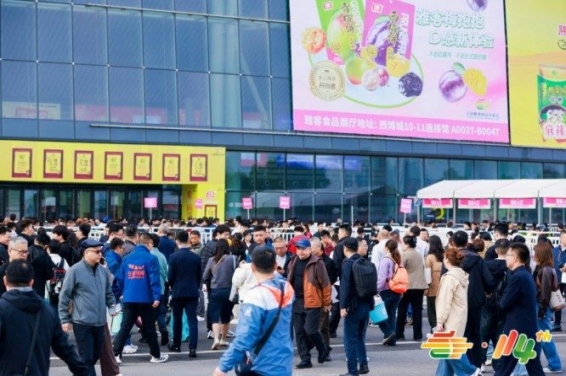 2026南京秋季糖酒会|*食品企业展区定位与报名资质全流程