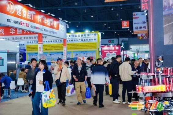 2026南京秋糖茶企展位申请实战全攻略：从准备到参展完整流程