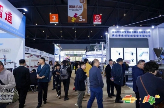 精酿酒企必看：2026南京秋季糖酒会参展展位须知