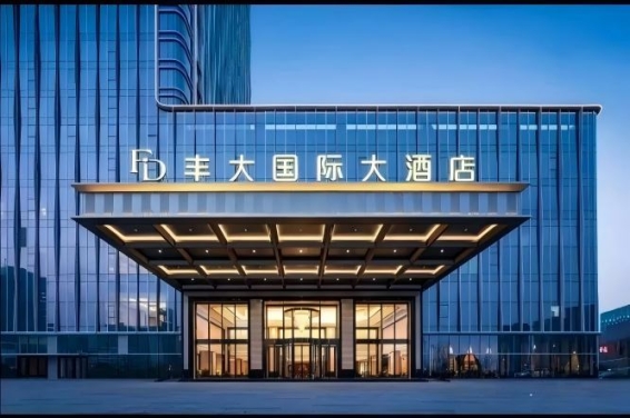 2026秋糖丰大酒店展 | 首批入驻企业名单公布,食品行业龙头企业领衔亮相
