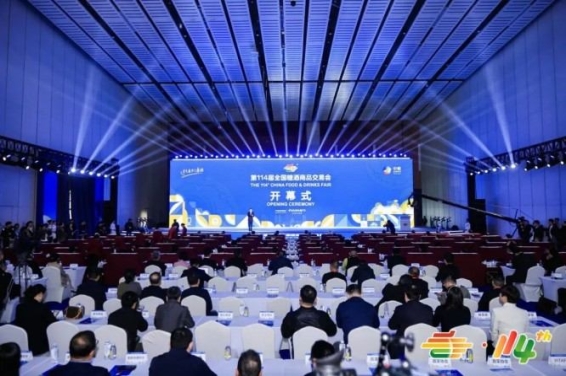 收藏备用！2026南京秋糖进口食品展位申请全套手续