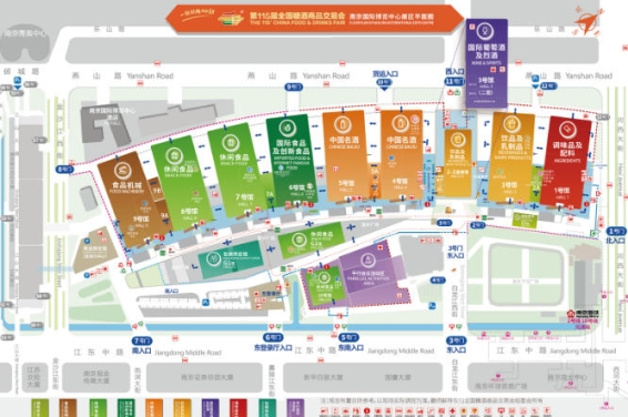 饮品及乳制品展区继续深耕茶饮专区新设药食同源专区，2026南京秋糖品类更全布局更优
