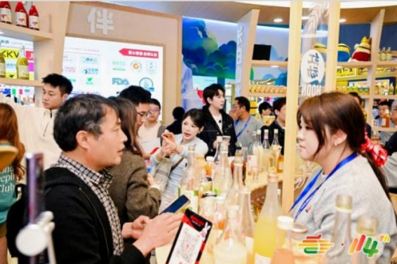 2026南京秋糖低度潮饮专区展位预定火热进行中